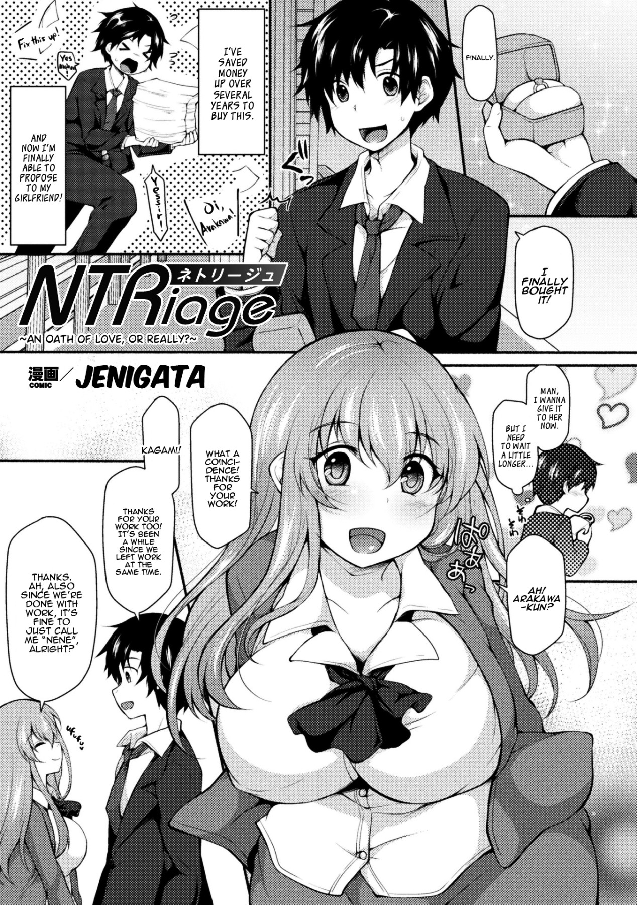 Hentai Manga Comic-NTRiage ~An Oath of Love, or Really?~-Read-1